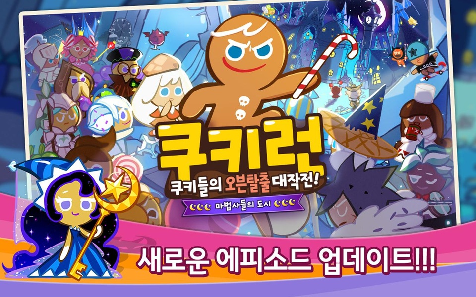 line cookie run mod apk