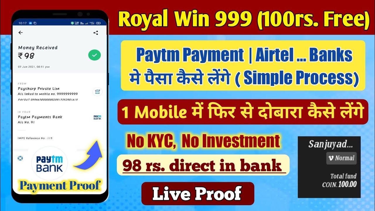 royal win 999