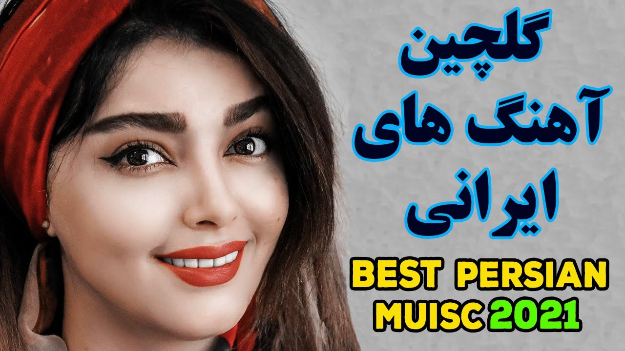 iranian music online free