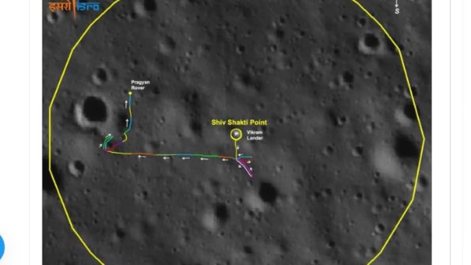 chandrayaan 3 latest updates