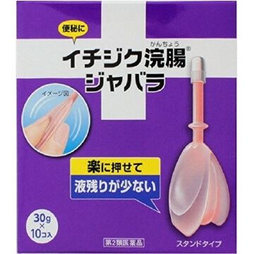 enemas japanese