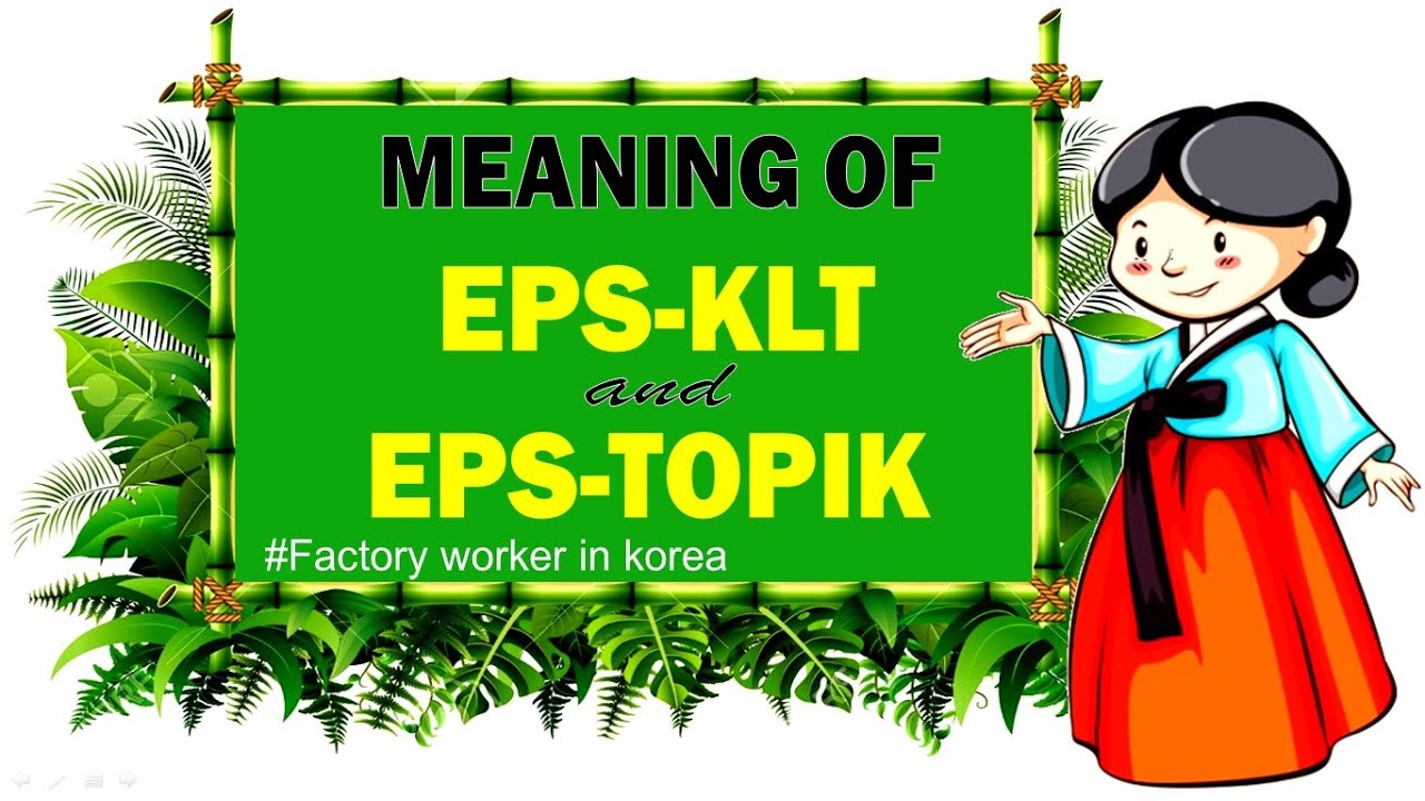 eps topik meaning