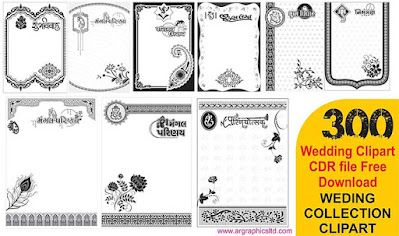 wedding clipart cdr file free download