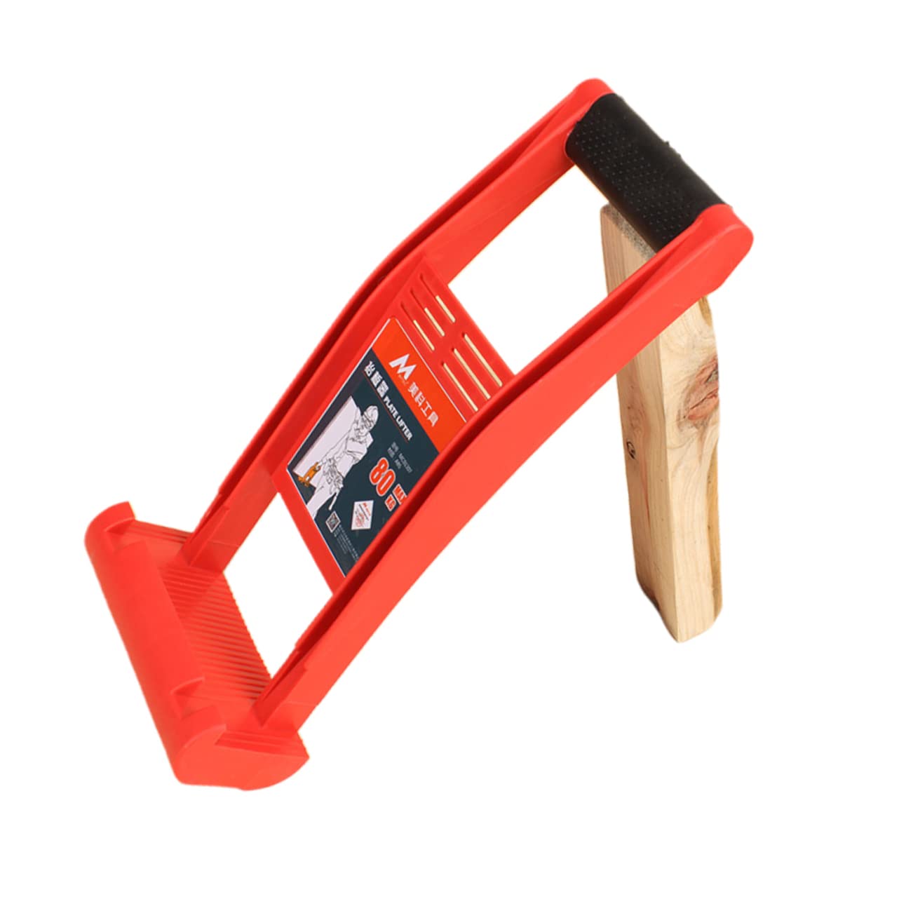 sheetrock carrying tool