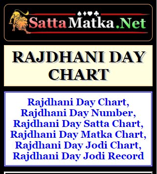 rajdhani day satta result