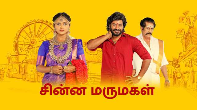 tamildhool vijay tv serial