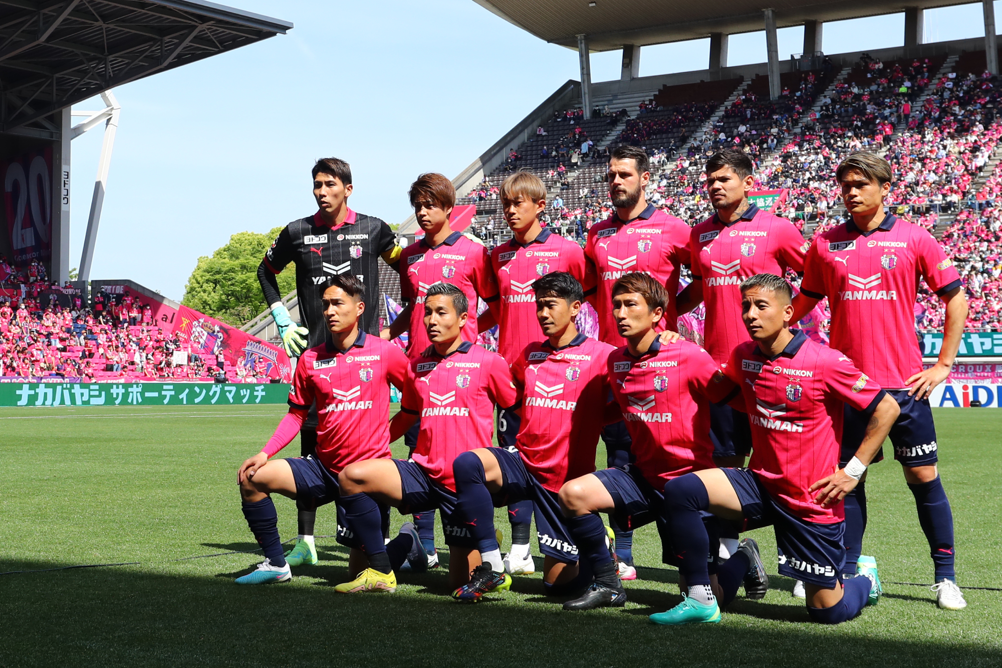 cerezo osaka