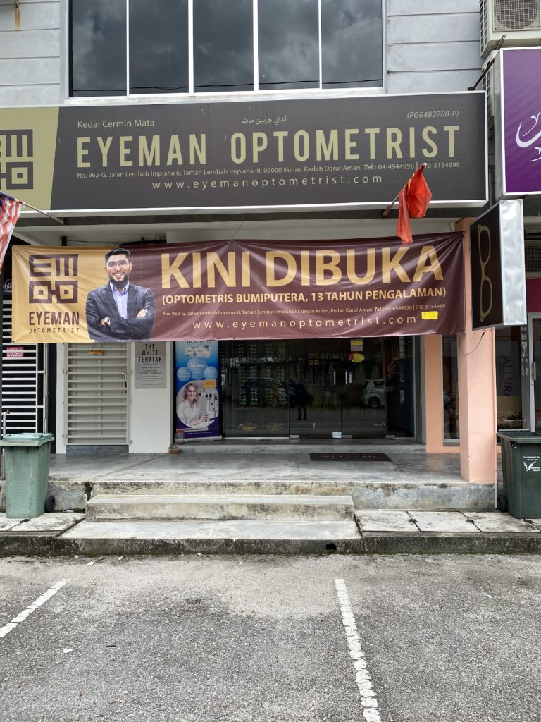 eyeman optometrist