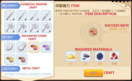 crafting ragnarok mobile