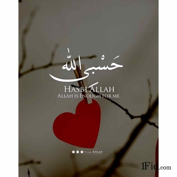 islamic quotes for whatsapp dp