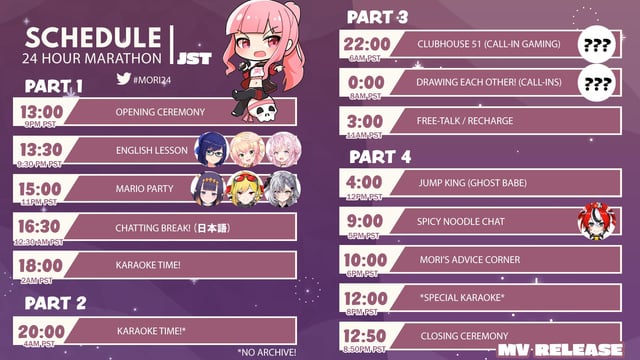 hololive schedule