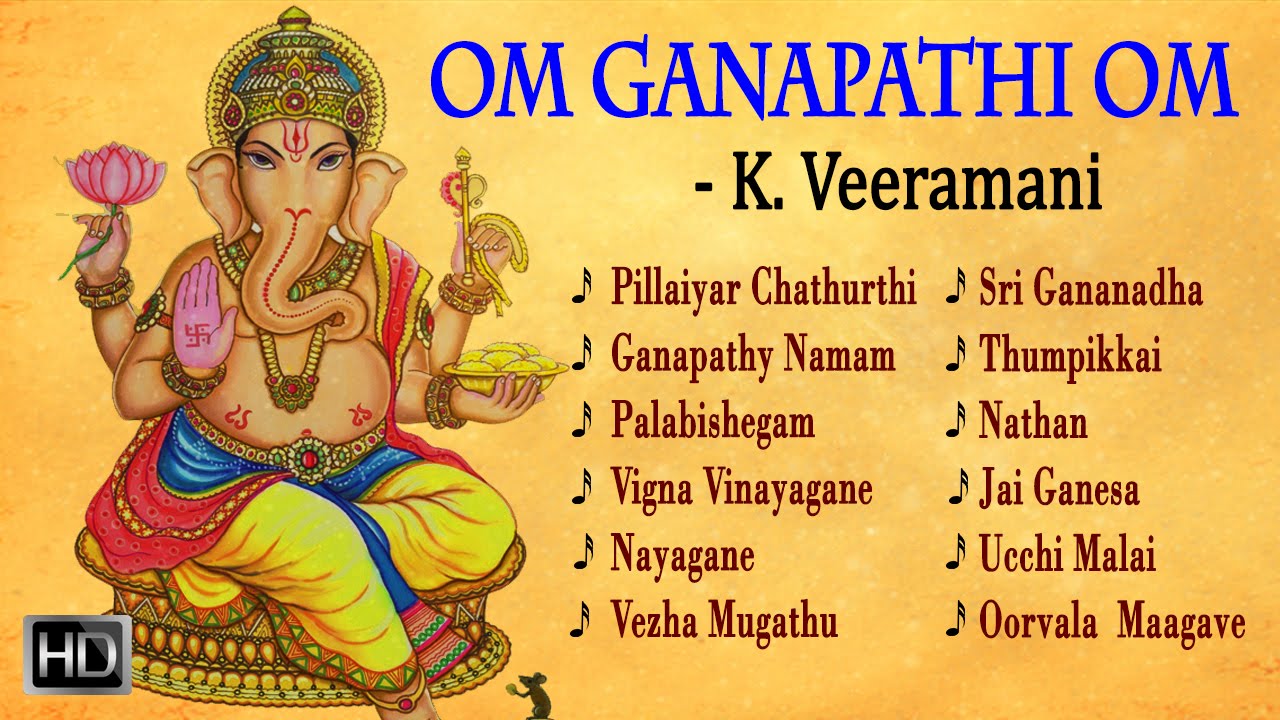 ganapathy songs in tamil