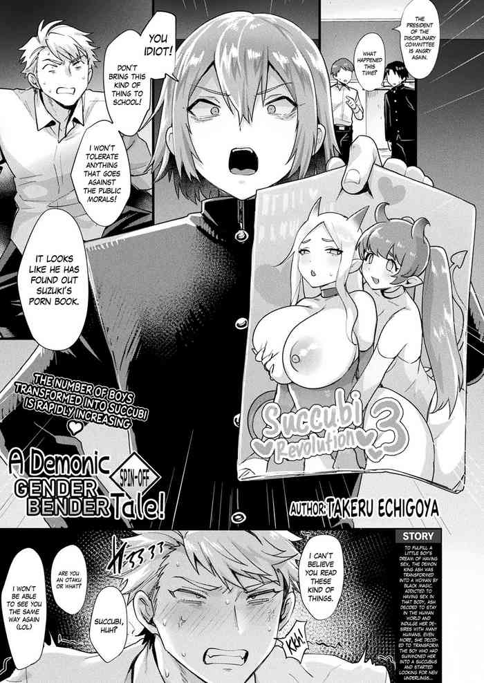 gender bender hentai comic