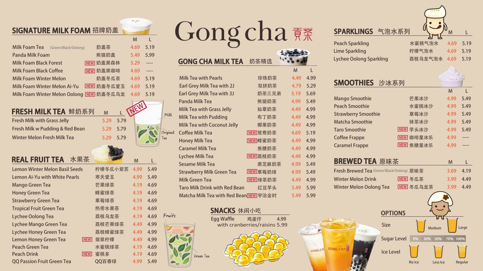 gong cha stonebridge