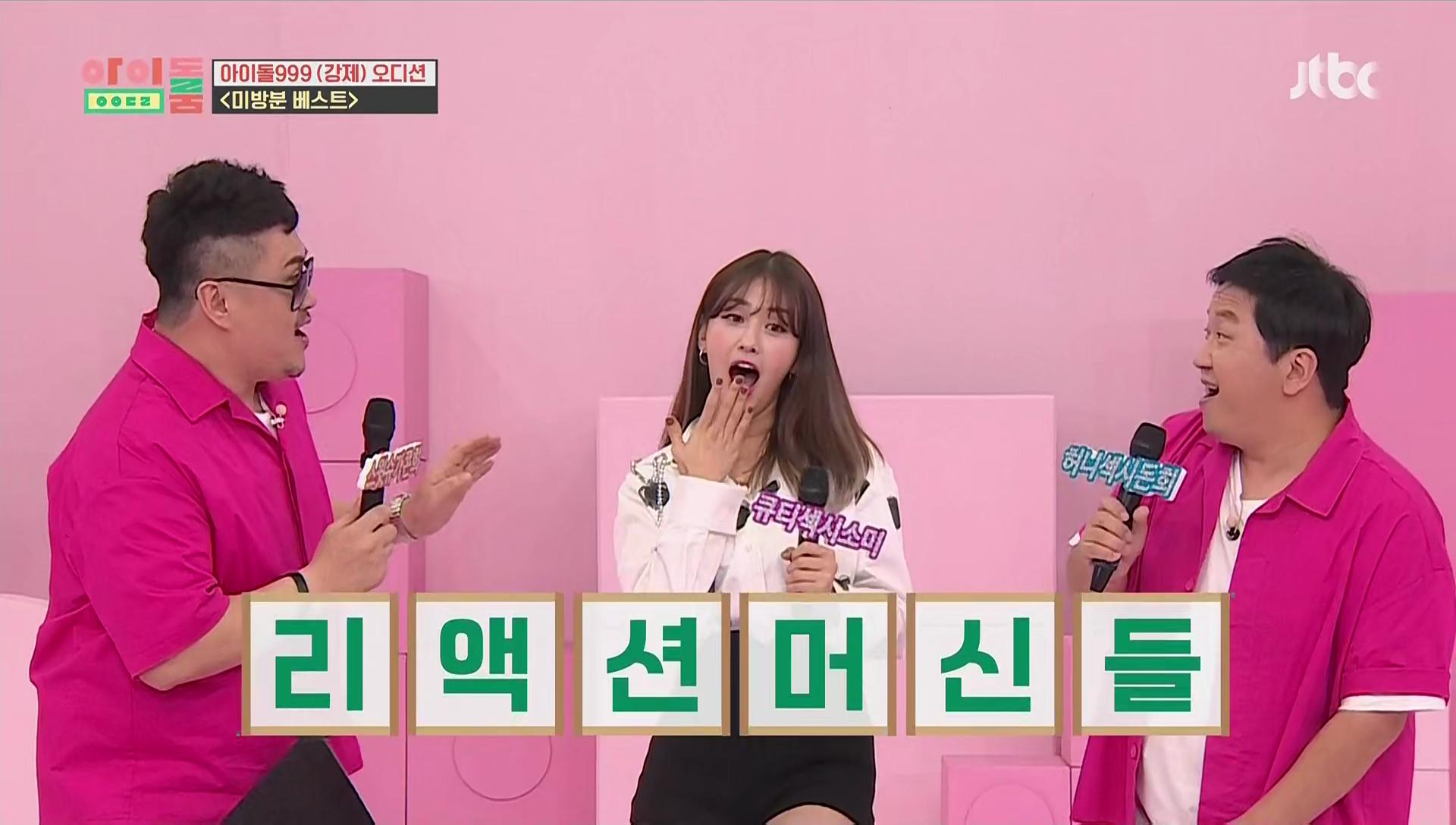 got7 idol room eng sub 2019