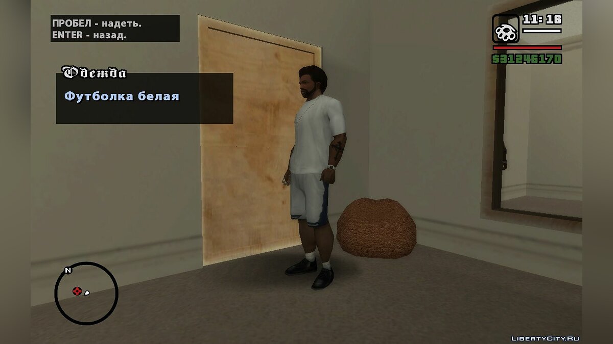 gta san andreas change clothes mod