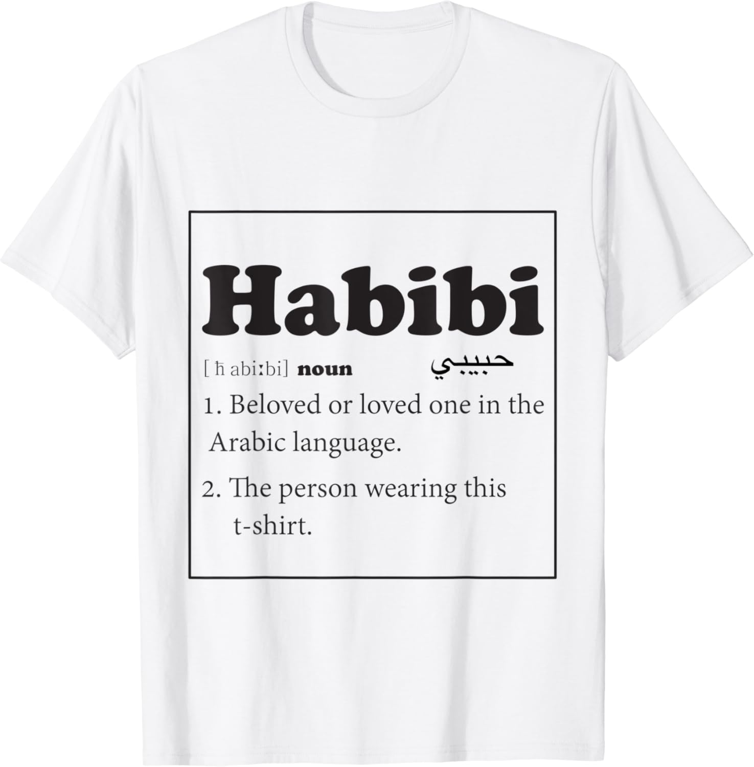 habibi definition