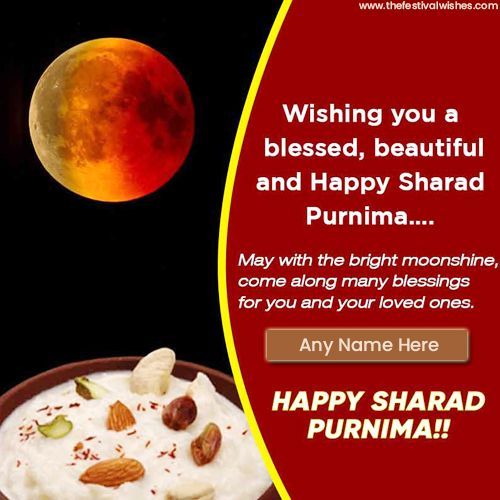 happy sharad purnima 2022