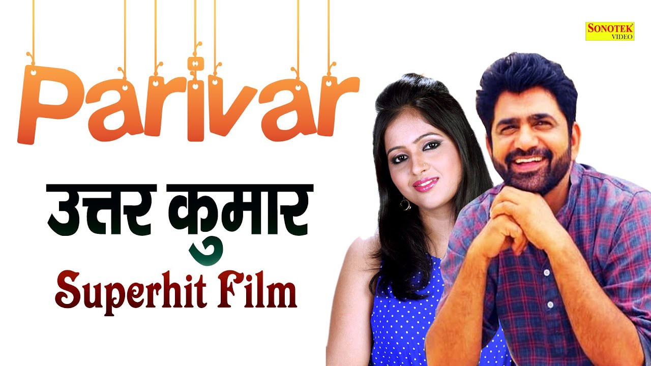 haryanvi full movie