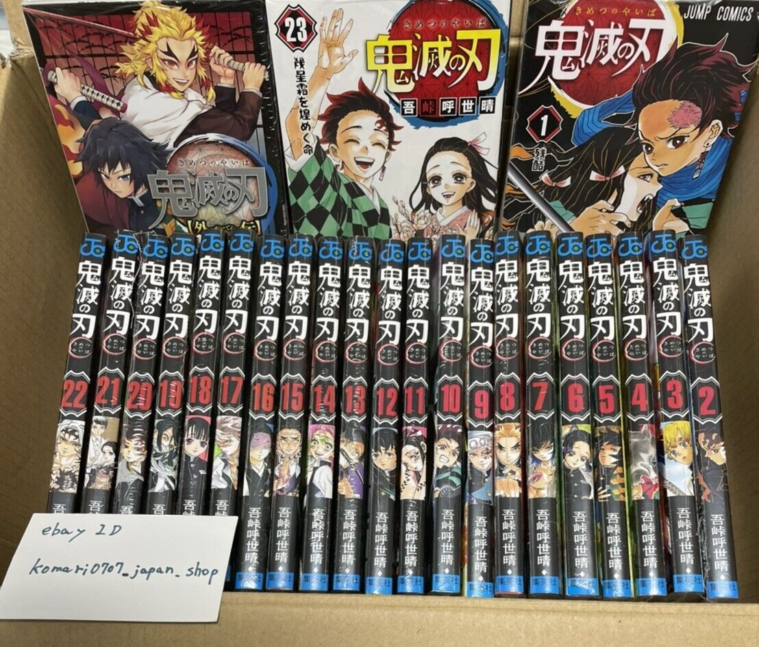 how many demon slayer volumes are there