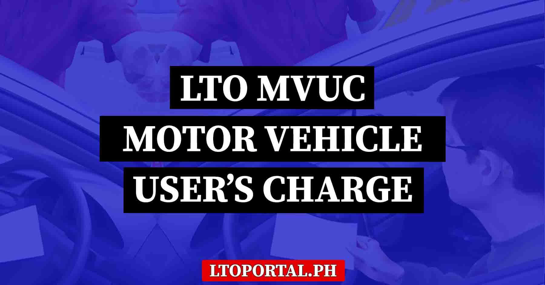 how much is mvuc lto