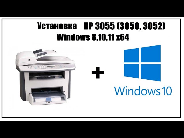 hp 3055 win7 driver