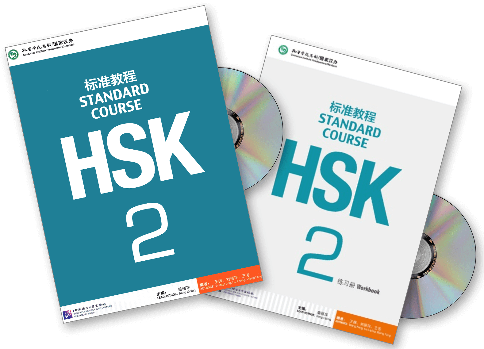 hsk 2 standard course pdf