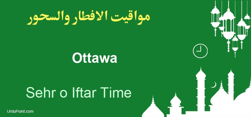 iftar time in canada