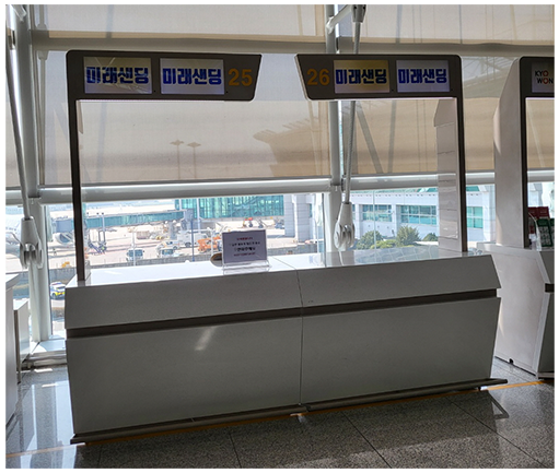 incheon international airport luggage storage