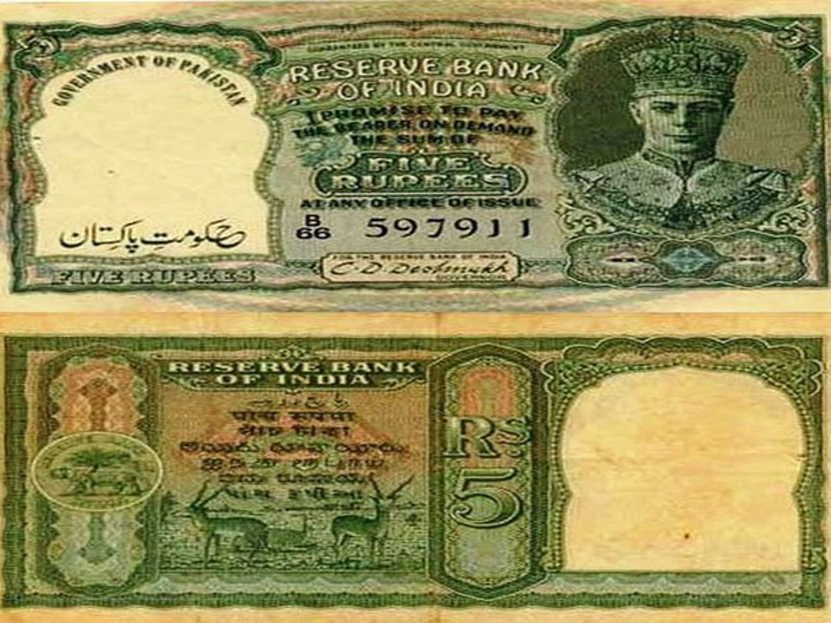 indian 1 rupee in pakistan currency