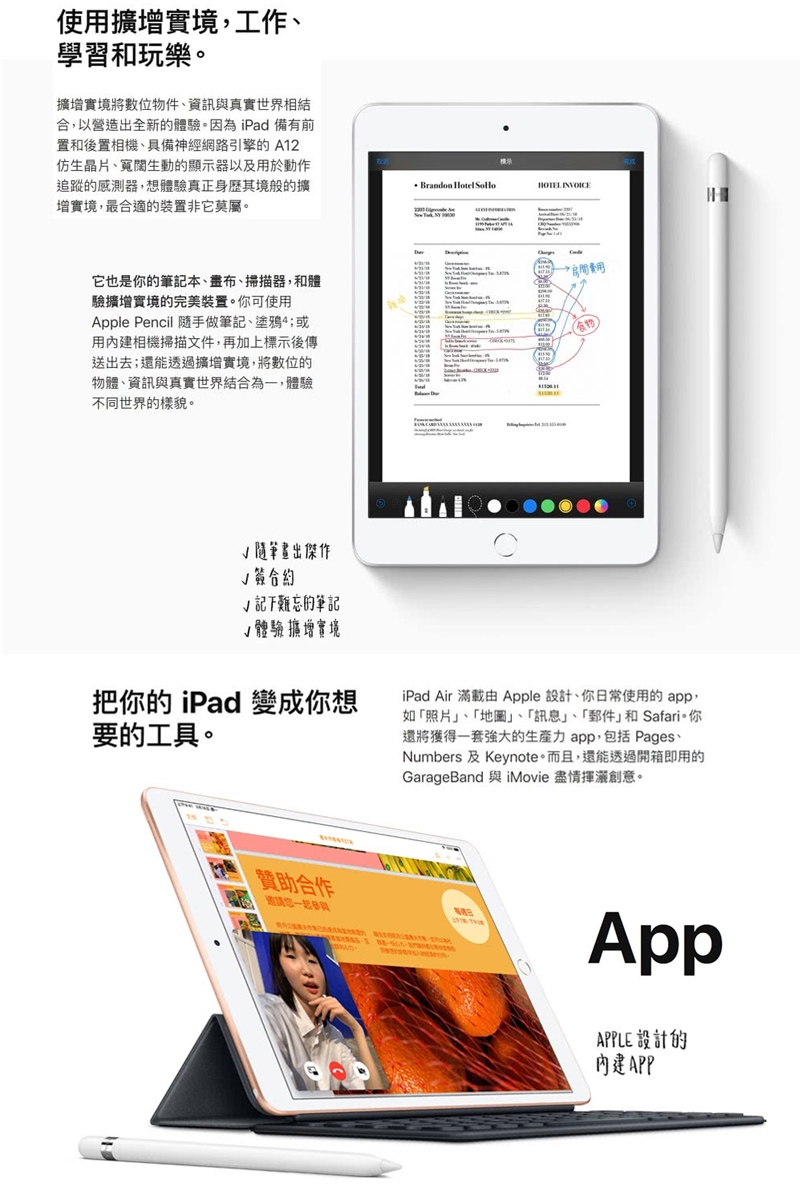 ipad air 2019 studio 7