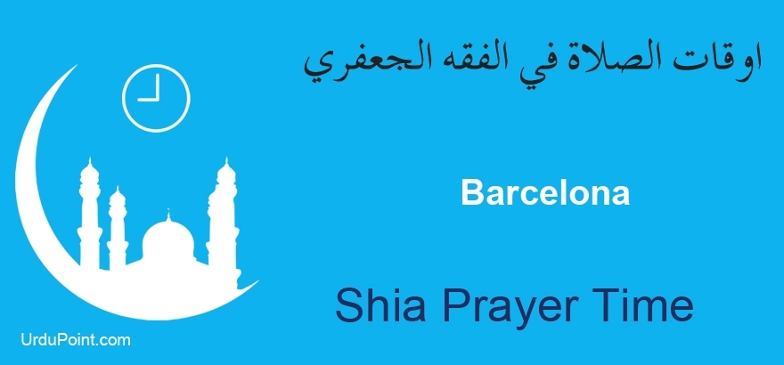 isha time barcelona