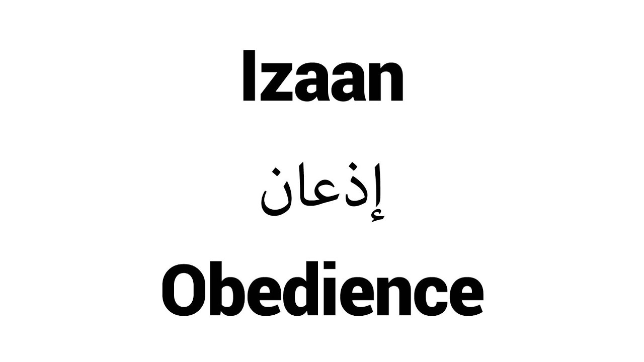 izhaan name meaning in islam