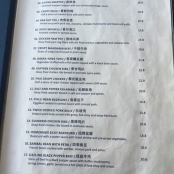 jade kingdom menu