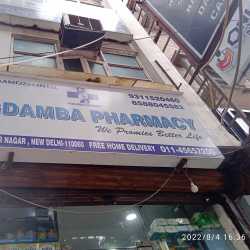 jagdamba pharmacy