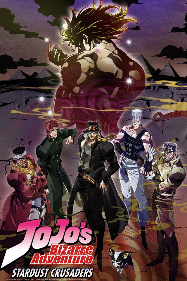 jojo stardust crusaders anime