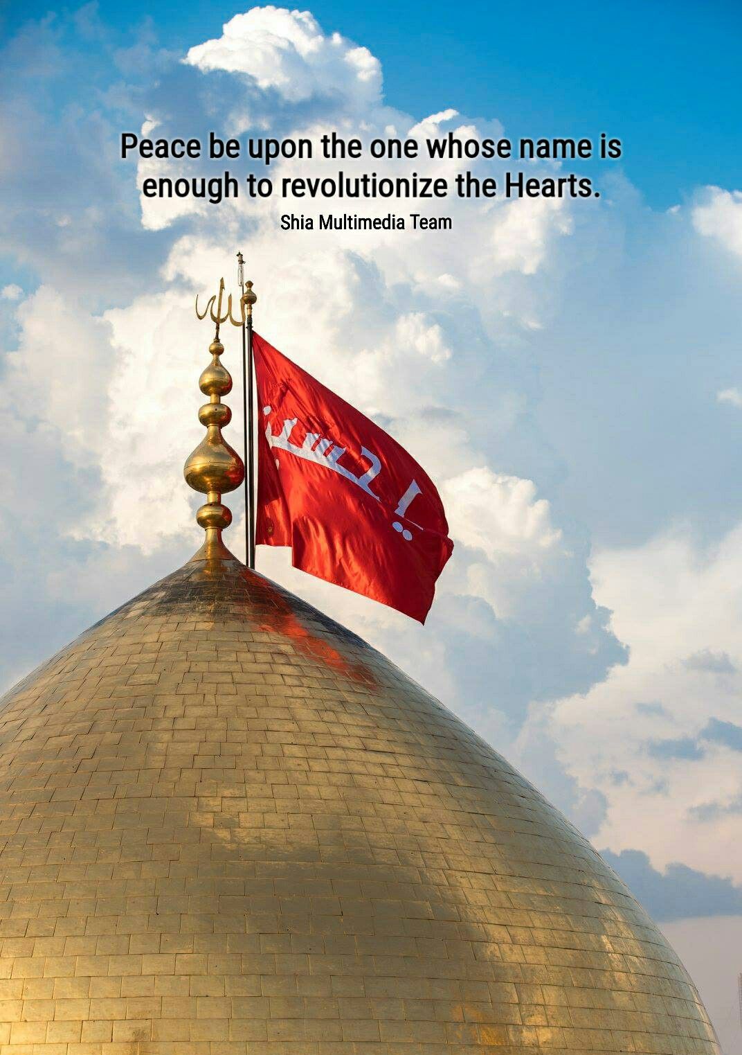 karbala quotes in english