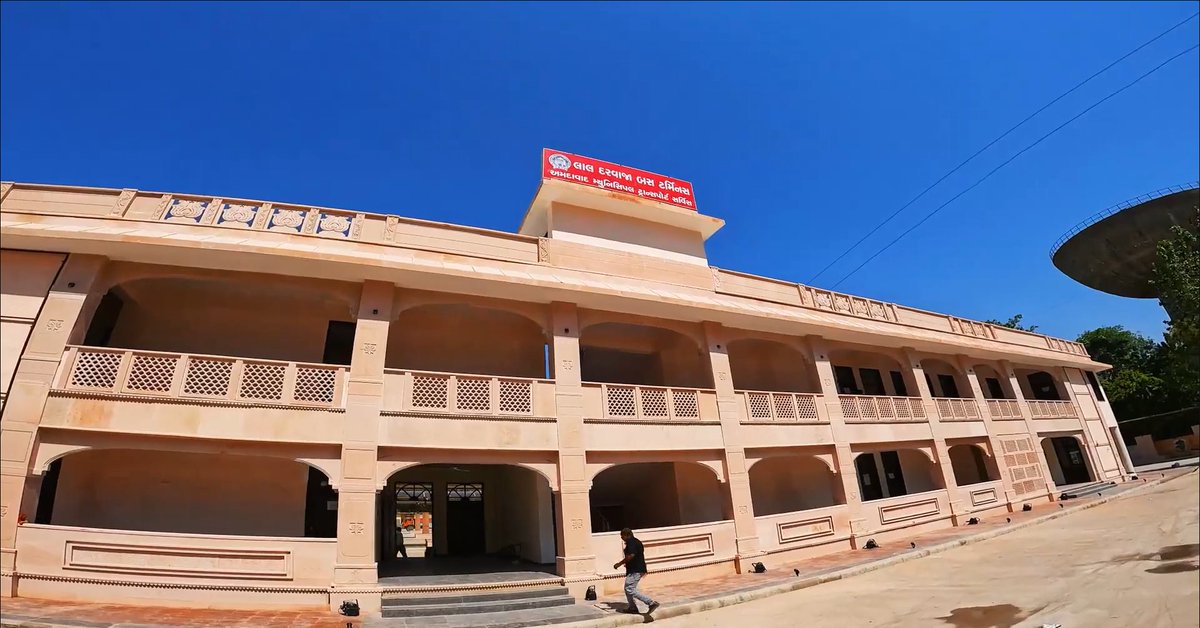 lal darwaja bus stop