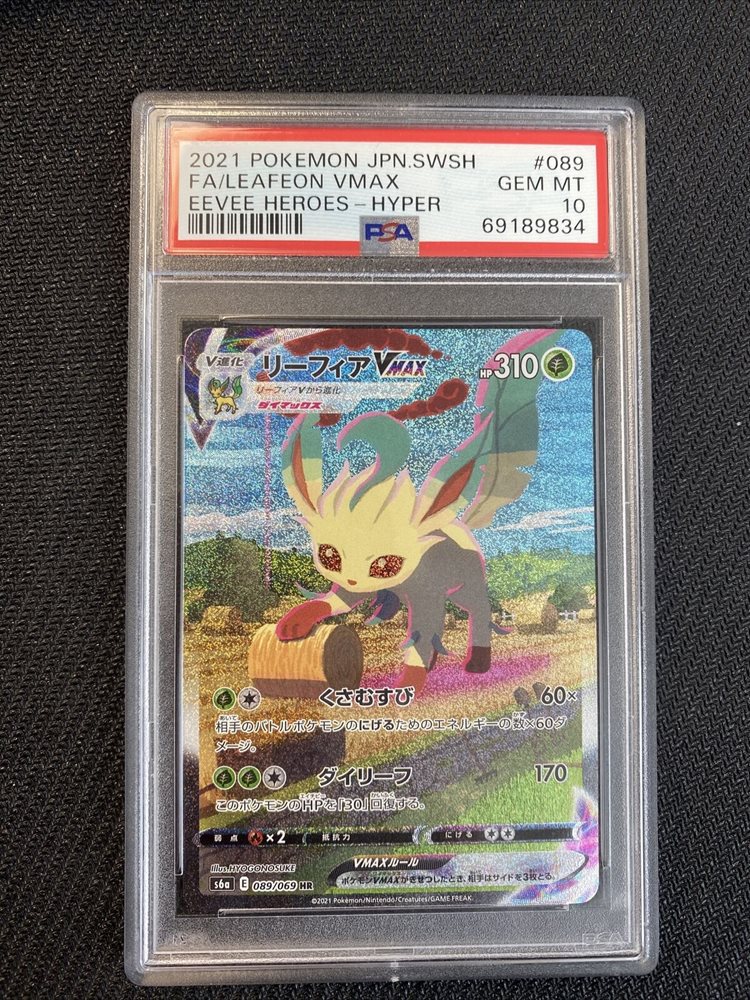 leafeon vmax alt art psa 10