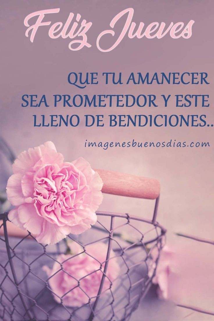 lindo jueves bendiciones