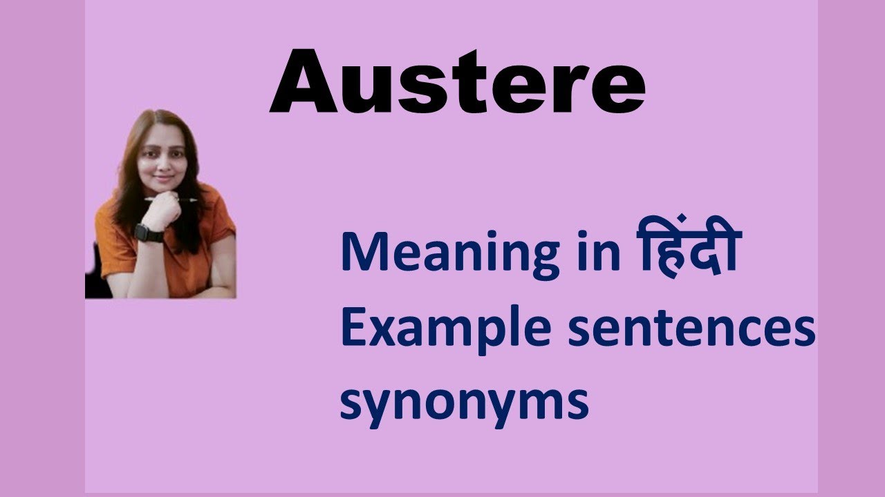 meaning of austere in hindi