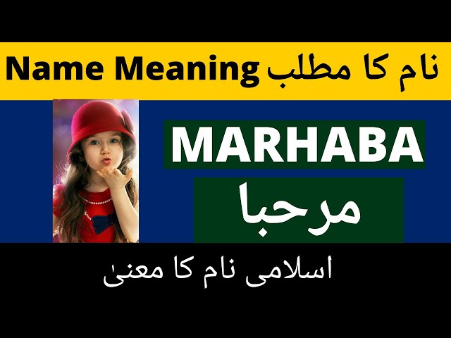 merhaba meaning in urdu