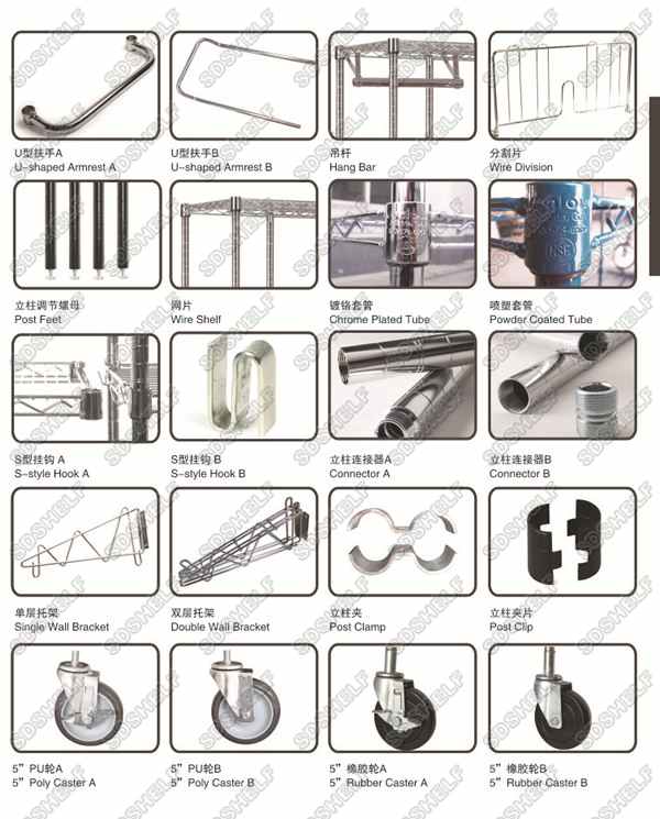 metro shelving parts