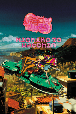 michiko and hatchin