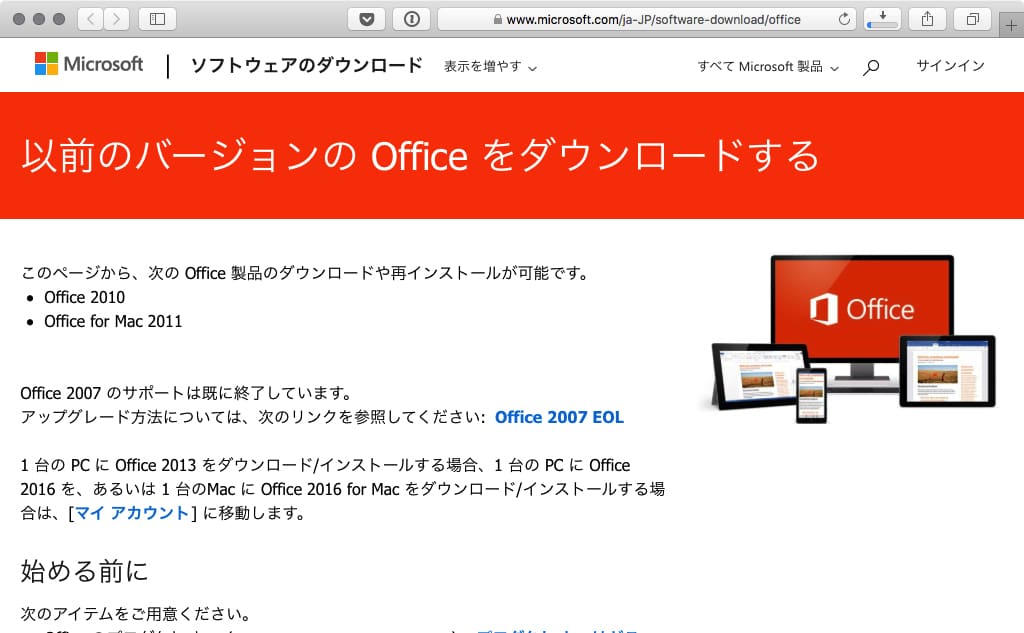 microsoft office for mac 2011 14.7 9 update