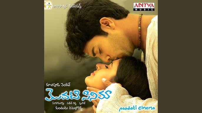 modati cinema naa songs