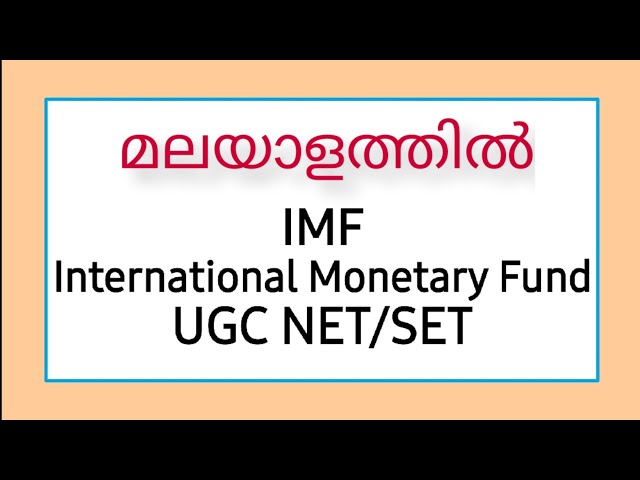 monetary meaning in malayalam