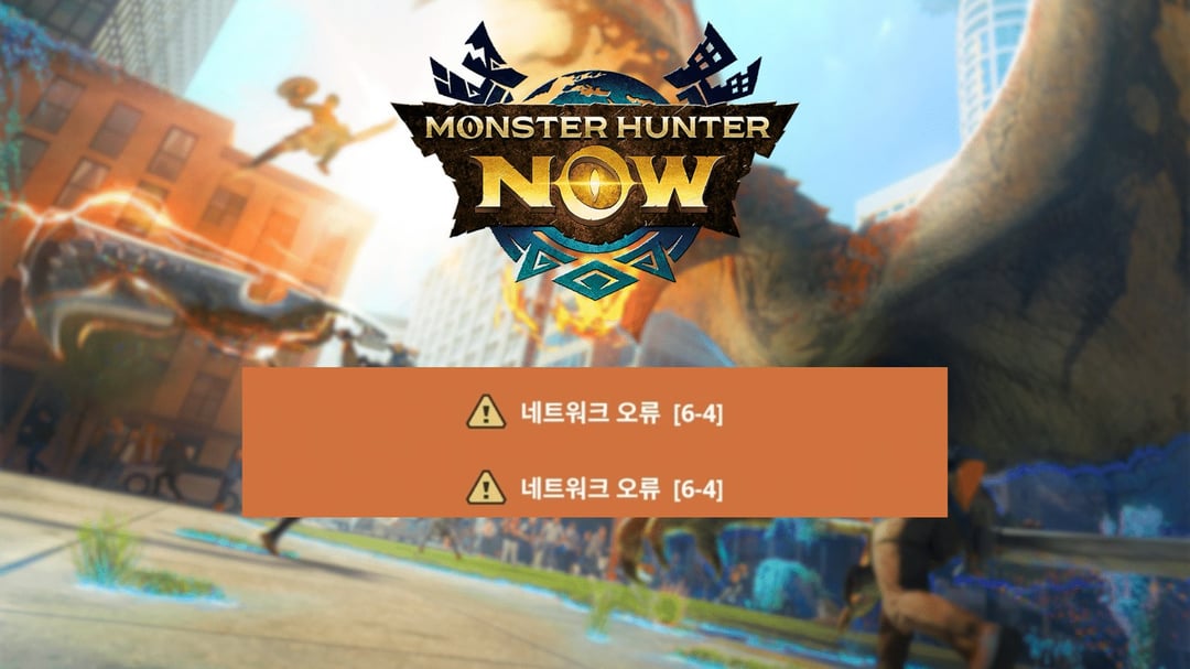 monster hunter now spoofing android