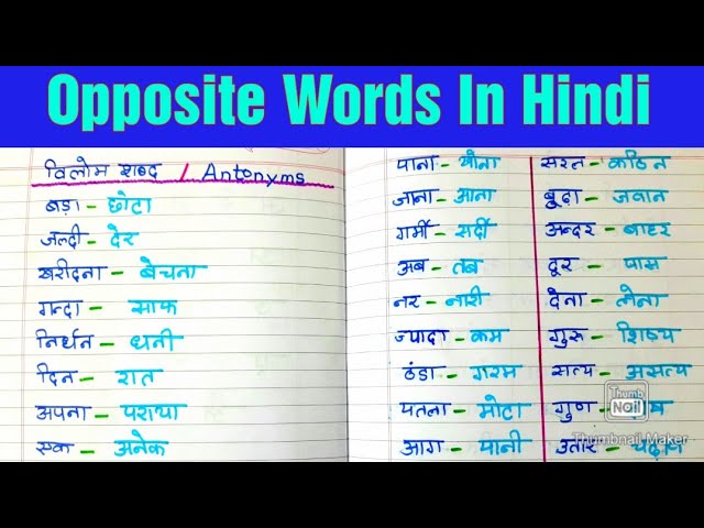 more opposite word in hindi