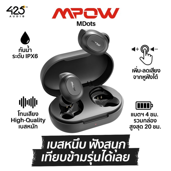 mpow earbuds